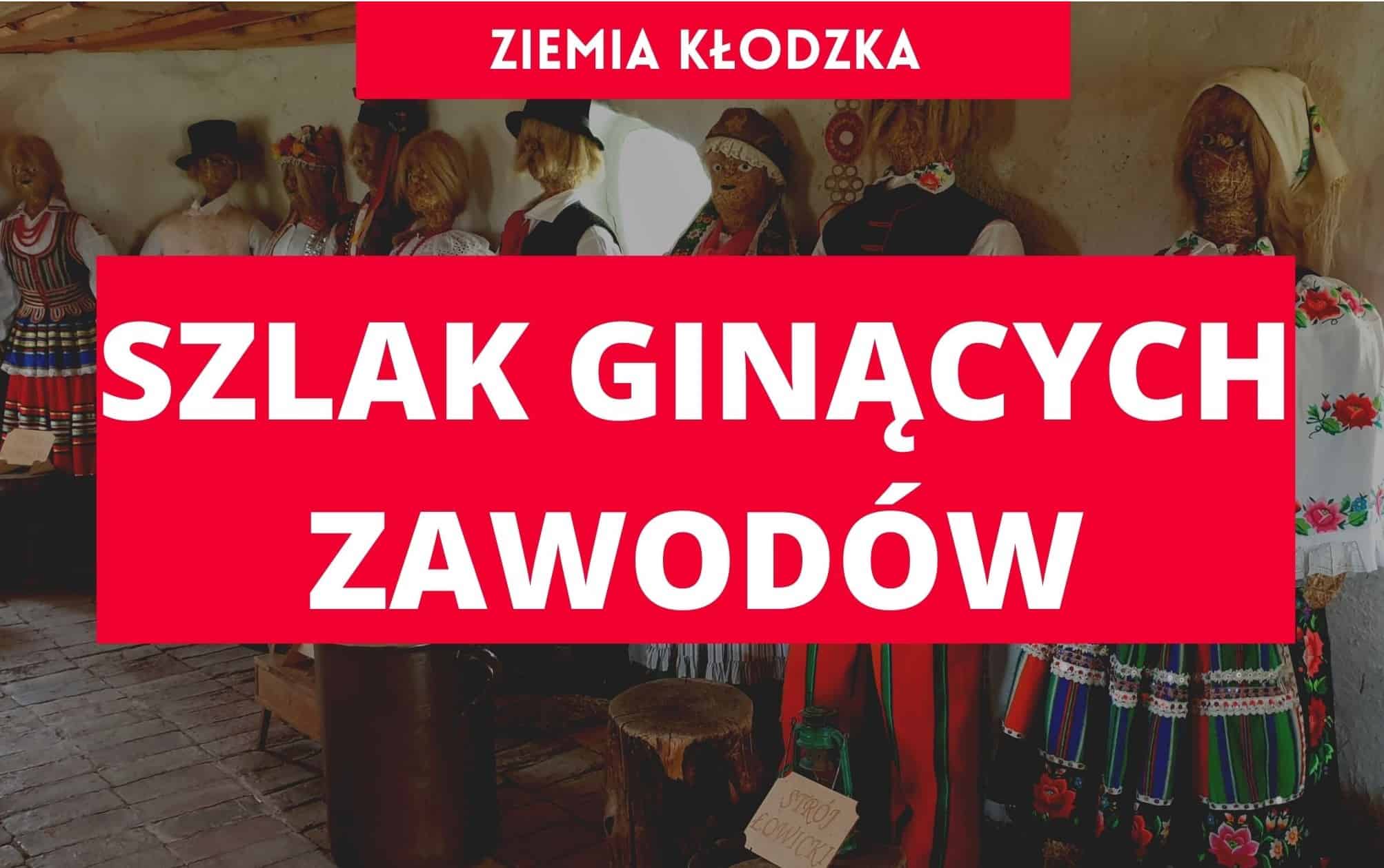 szlak-ginacych-zawodow,-ziemia-klodzka-atrakcje-turystyczne,-ziemia-klodzka-atrakcje,-kudowa-zdroj-atrakcje,-kudowa-zdroj-atrakcje-dla-dzieci,-co-warto-zobaczyc-dolny-slask,-dolny-slask-na-weekend