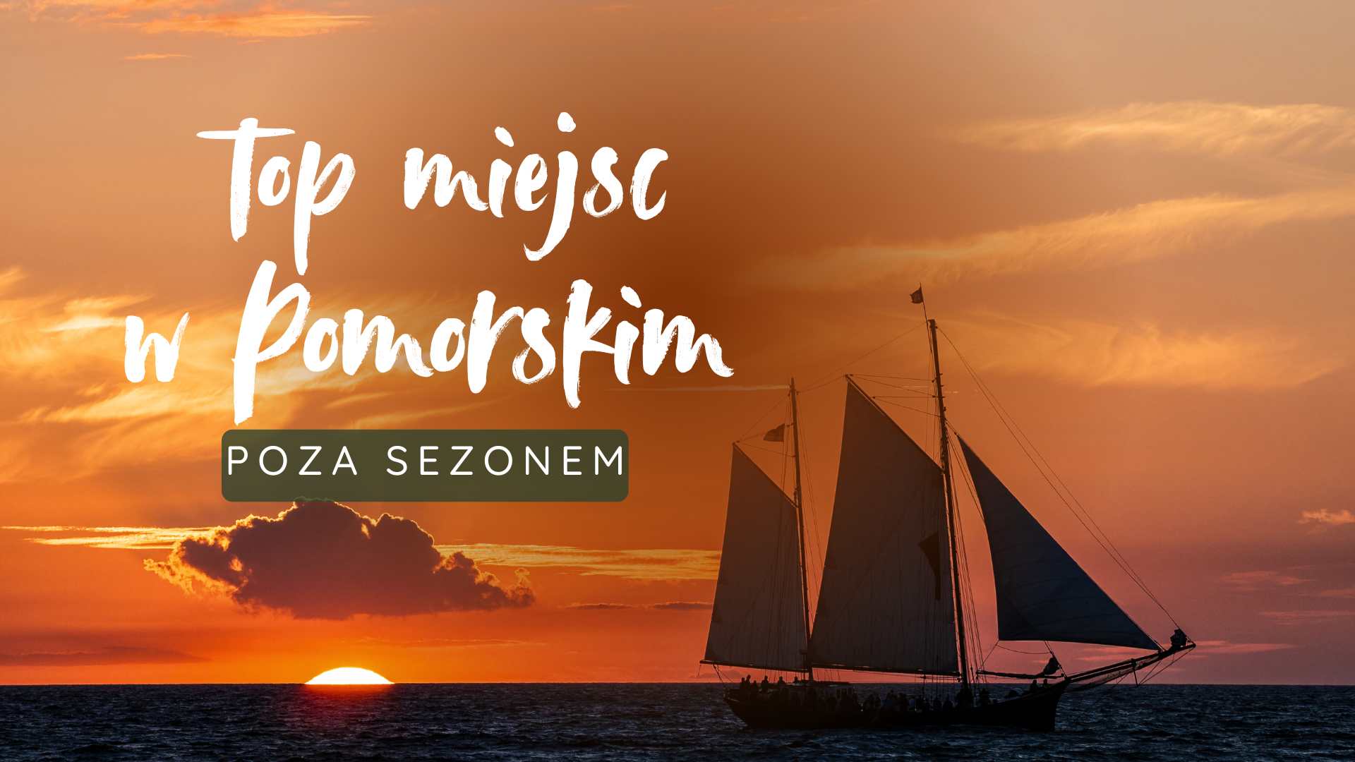 Pomorskie poza sezonem - 10 miejsc i atrakcji, gdzie Polskie morze jest tylko dla Ciebie