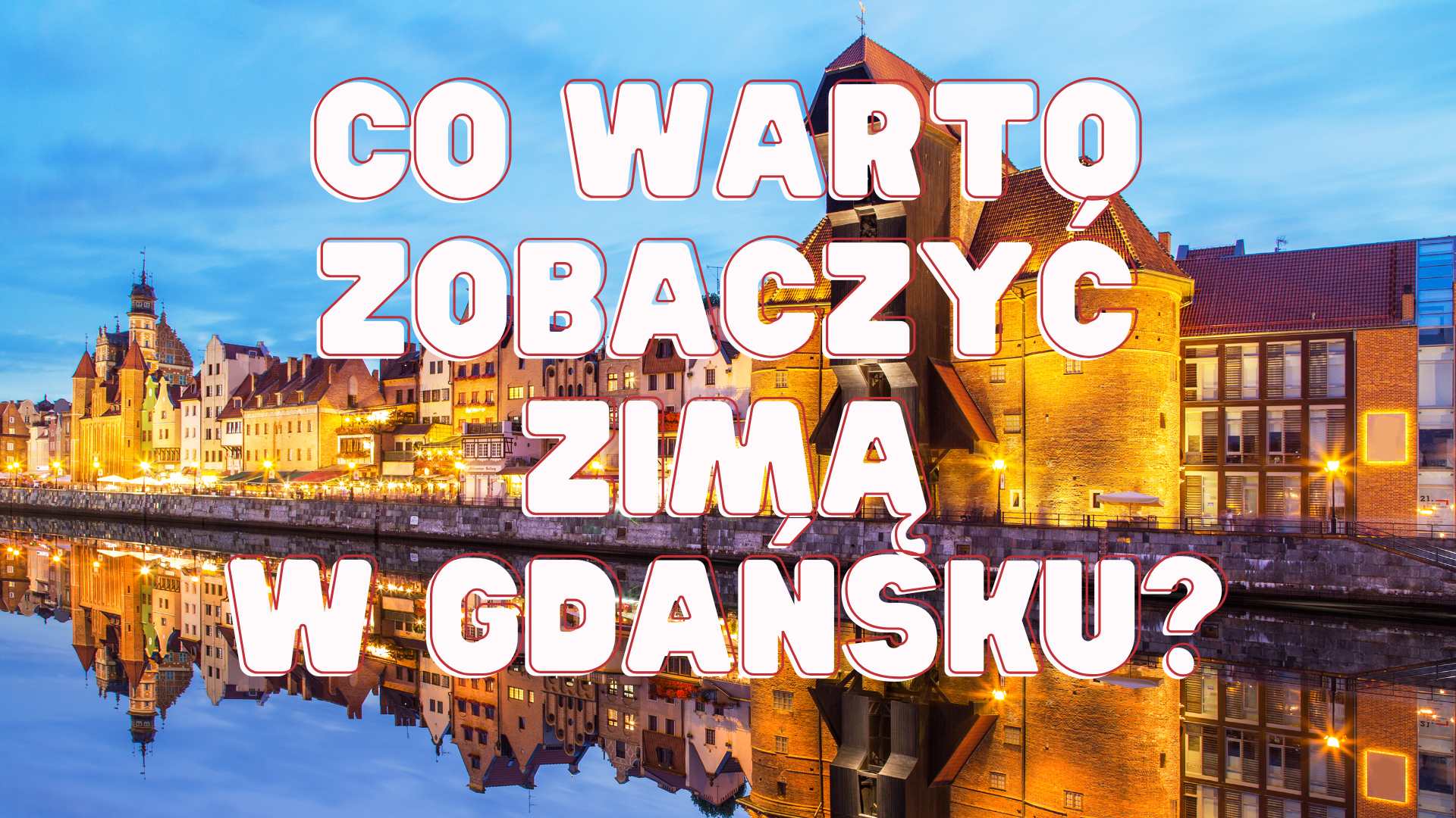 Co warto zobaczyć zimą w Gdańsku?
